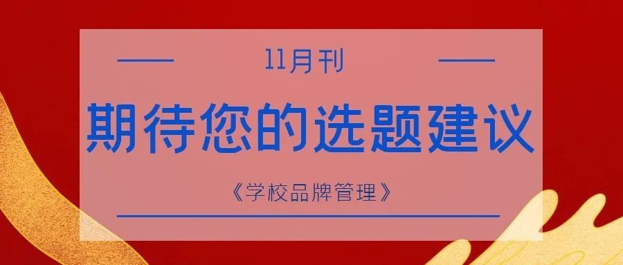 logo设计|让校园墙壁说话，先看看“最美地铁站”
