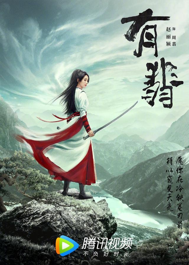 北京卫视|《有翡》现身北京卫视招商会，湖南卫视放弃王一博和赵丽颖了？