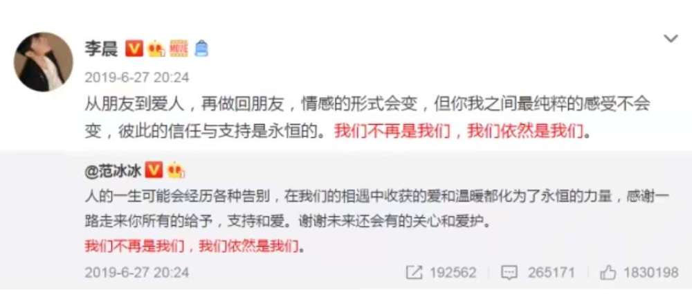 范冰冰|真要复出了？逃税事件两年后，范冰冰自曝新电影即将开拍