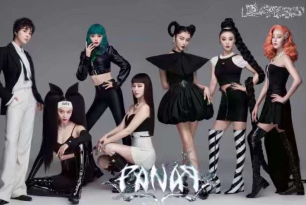 范冰冰|真要复出了？逃税事件两年后，范冰冰自曝新电影即将开拍