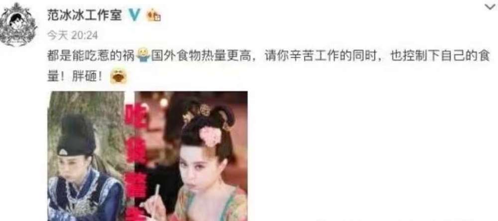 范冰冰|真要复出了？逃税事件两年后，范冰冰自曝新电影即将开拍