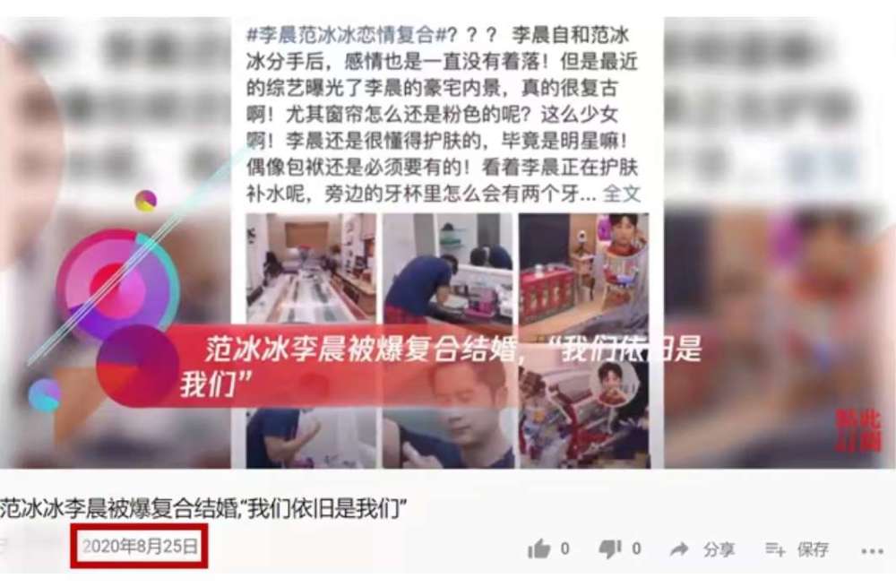 范冰冰|真要复出了？逃税事件两年后，范冰冰自曝新电影即将开拍