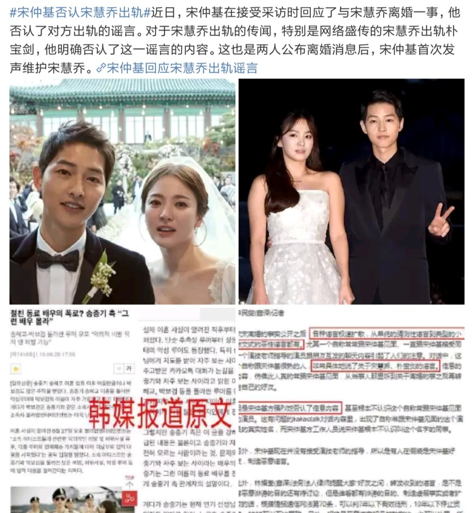 我们离婚了|韩国打造《我们离婚了》，网友提名最想看到的离婚夫妻，候补名单亮了