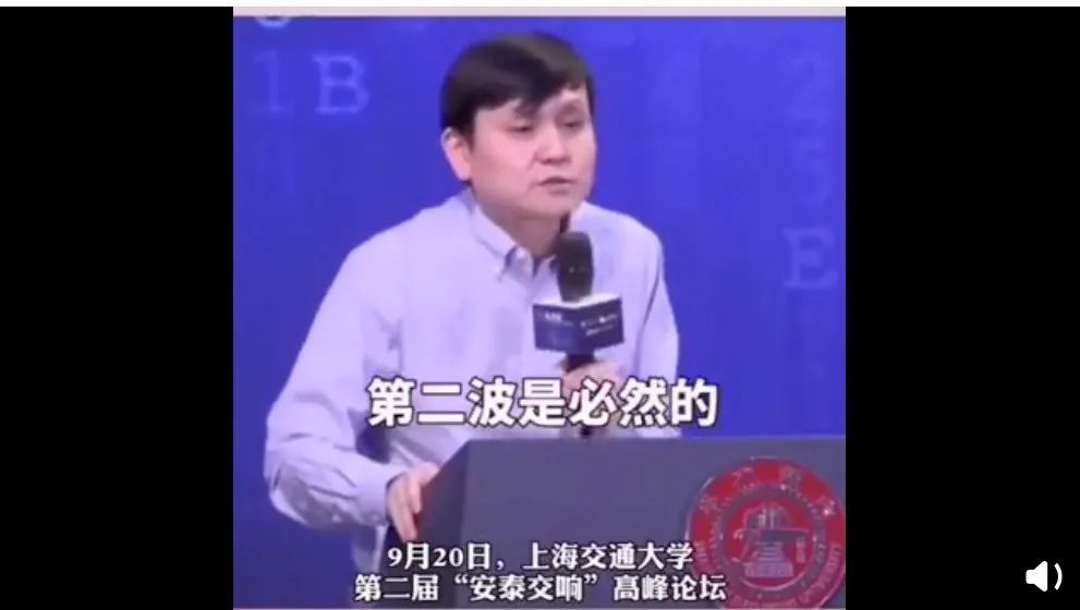 疫情|张文宏： 第二波疫情是必然的，这个秋冬，当妈必读的疾病真相