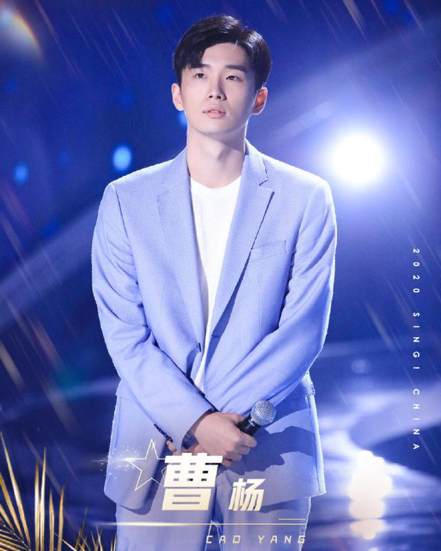 曹杨为什么赢?《中国好声音》2020_腾讯新闻