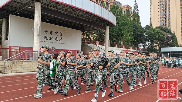 新都二中校服图片