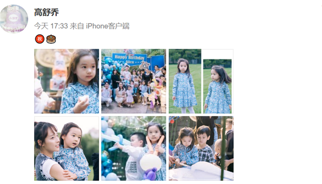 小酒窝|董璇女儿参加张嘉倪儿子生日派对，4岁小酒窝颜值太出众