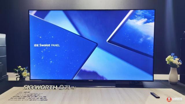 创维电视q71系列发布:8k原彩硬屏 8k旗舰芯 升降摄像头_腾讯新闻