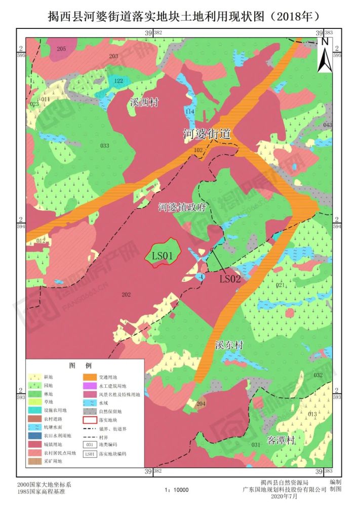 揭西预留近573亩用地,规划建设医院,学校,产业园等多个项目!