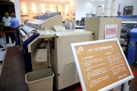 博物馆|全国首个纺织机械主题博物馆在青岛开馆