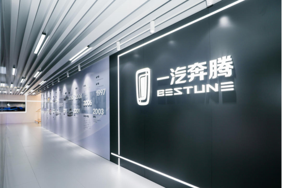 一汽奔腾|北京车展大动作！一汽奔腾诠释新国民家轿的不平凡