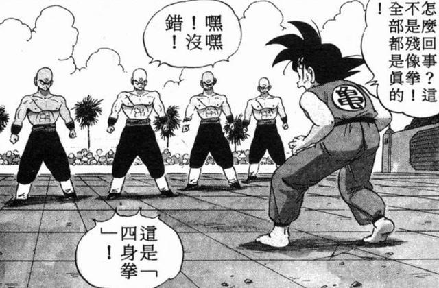 怪人三眼肌肉男参上七龙珠天津饭的灾害等级能到虎级吗