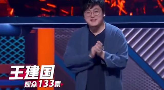 王建国|王勉第一王建国第二，杨笠没进前三原因现实，李诞偏向态度成关键
