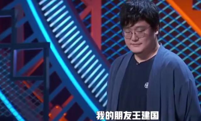 王建国|王勉第一王建国第二，杨笠没进前三原因现实，李诞偏向态度成关键
