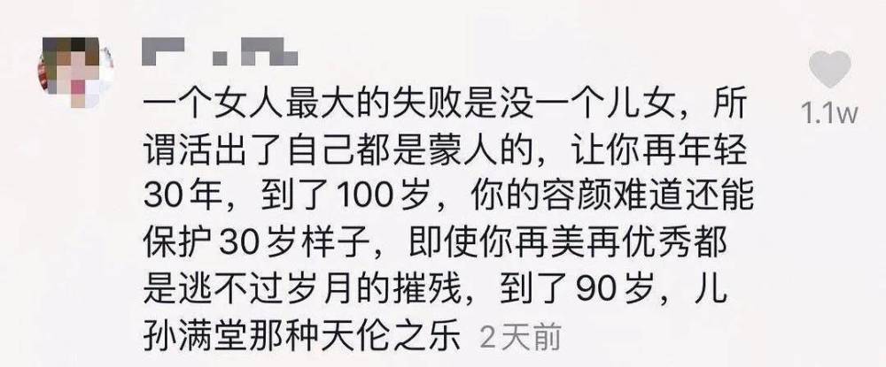 成丁克|张卫健夫妇无缘生子，梁朝伟夫妇选择不生，成丁克一族后悔了？