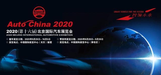 五菱凯捷|北京车展上，国产车“拼了”