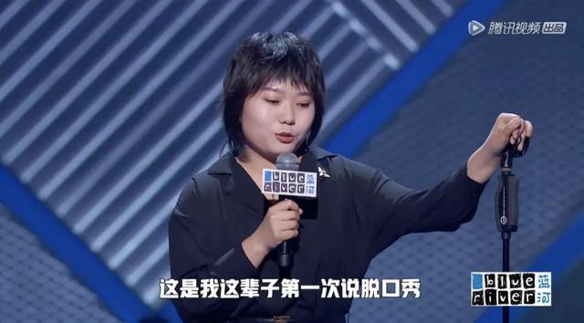 脱口秀大会|脱口秀大会冠军出炉，但我现在只关心李雪琴