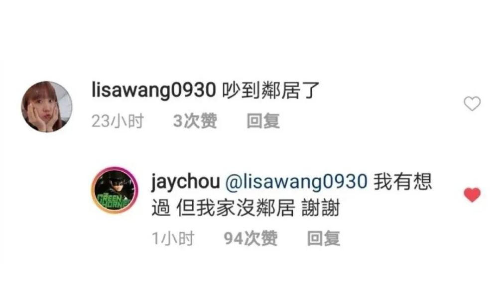 周杰伦|周杰伦哭“穷”上热搜：我虽然躺在20亿豪宅，年入5亿，却失去了烦恼……