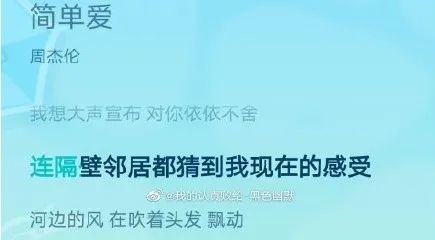 周杰伦|周杰伦哭“穷”上热搜：我虽然躺在20亿豪宅，年入5亿，却失去了烦恼……