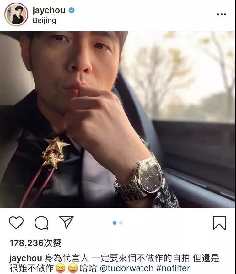 周杰伦|周杰伦哭“穷”上热搜：我虽然躺在20亿豪宅，年入5亿，却失去了烦恼……