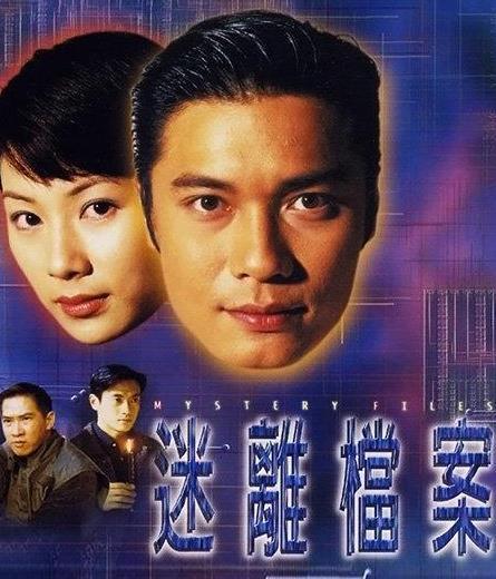 tvb|当年风靡一时的6部TVB警匪剧，你看过几部？