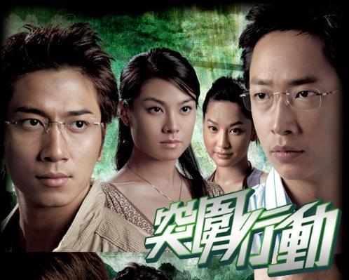 tvb|当年风靡一时的6部TVB警匪剧，你看过几部？