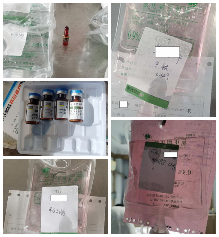 避光输液导致的纠纷请引以为戒