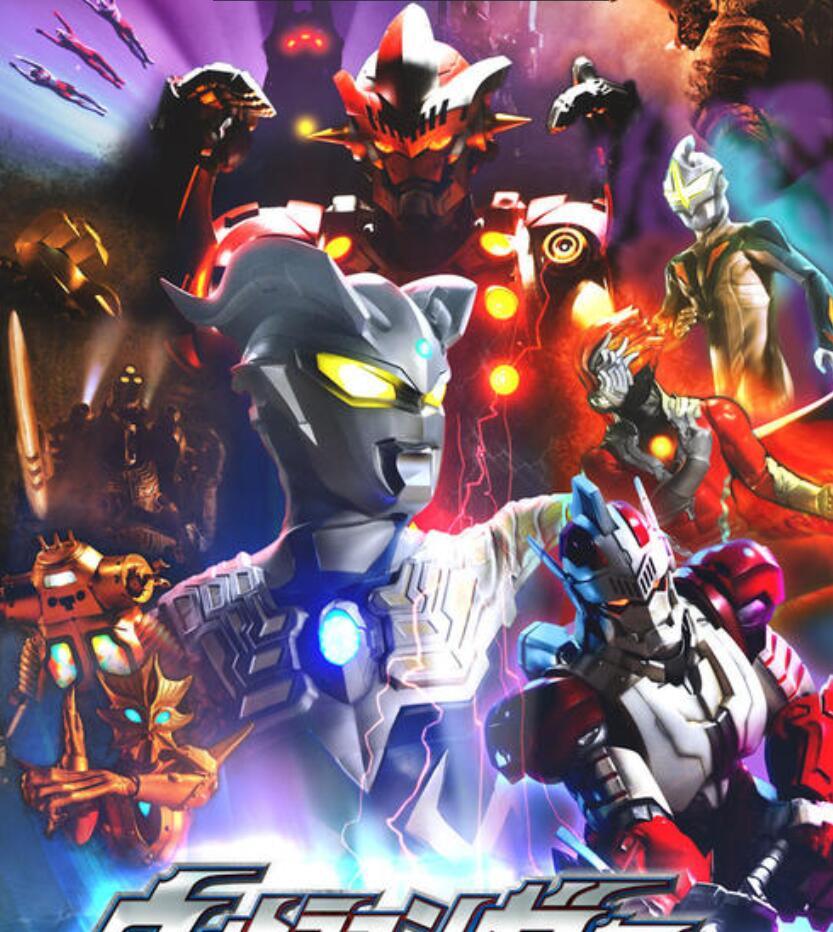 2020年奥特曼搜索排行榜前五第一公认的其余四位有点意外