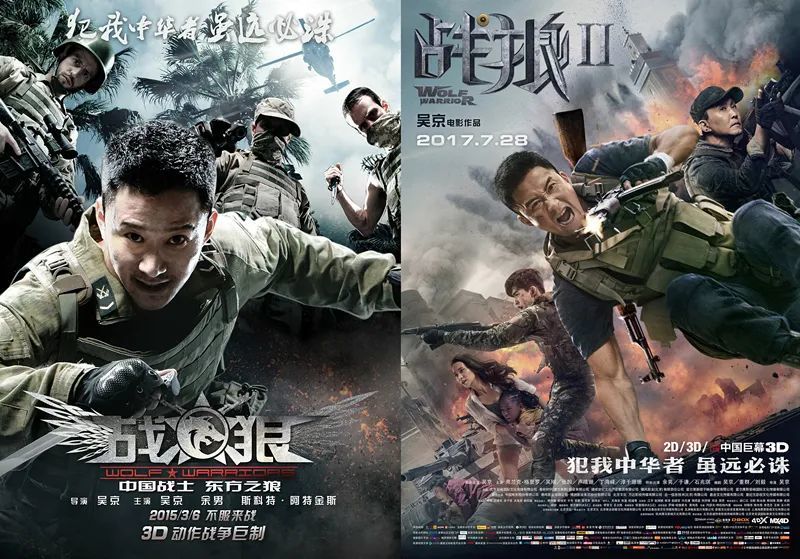 急先锋|《急先锋》筹备续集的勇气是什么？