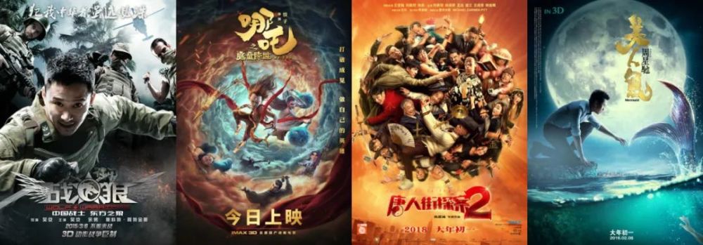 急先锋|《急先锋》筹备续集的勇气是什么？