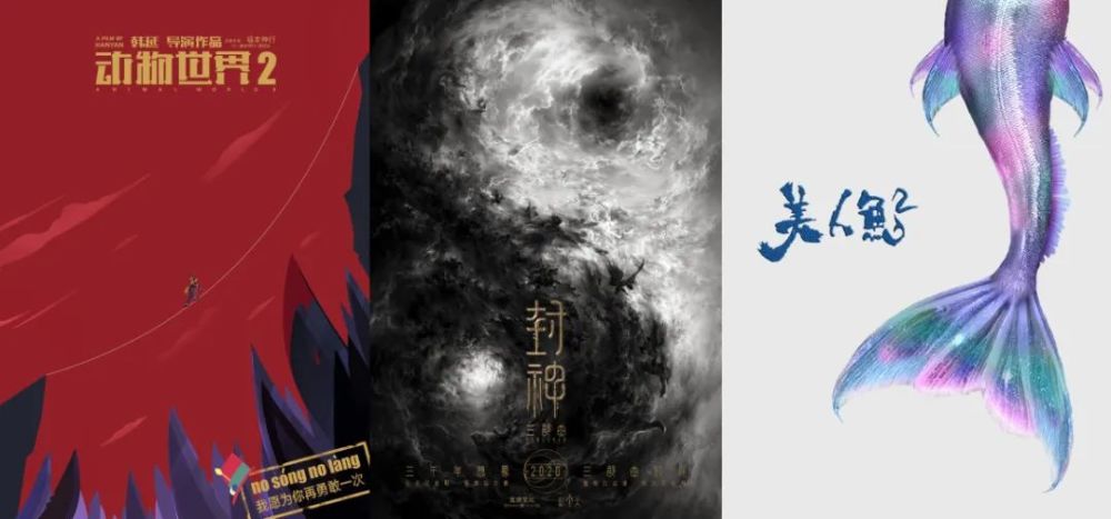 急先锋|《急先锋》筹备续集的勇气是什么？