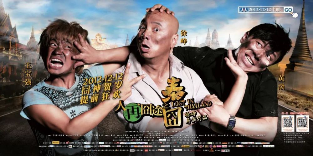 急先锋|《急先锋》筹备续集的勇气是什么？