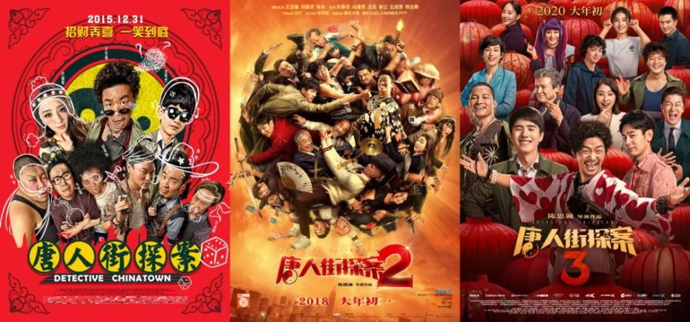 急先锋|《急先锋》筹备续集的勇气是什么？