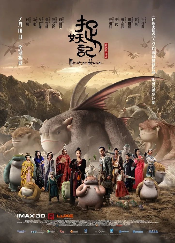 急先锋|《急先锋》筹备续集的勇气是什么？