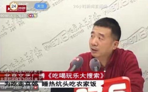 京郊游|他是“京郊王”，将北京郊外玩到极致，吸引了50万人关注