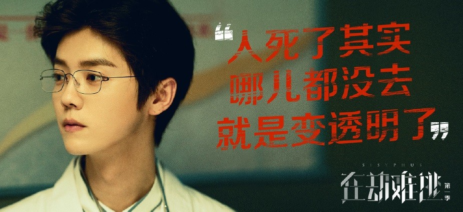 baby|今年不能不看的悬疑剧，baby鹿晗翻身了，最后一部没广告就满分