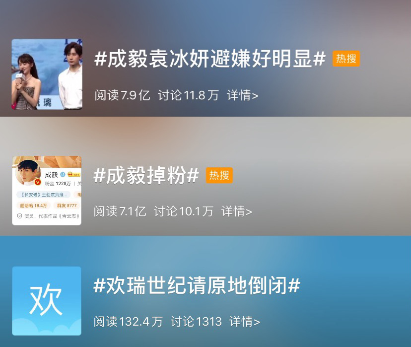 琉璃|《琉璃》云歌会被“骂上热搜”：爆款剧“售后”究竟该怎么“体面”？