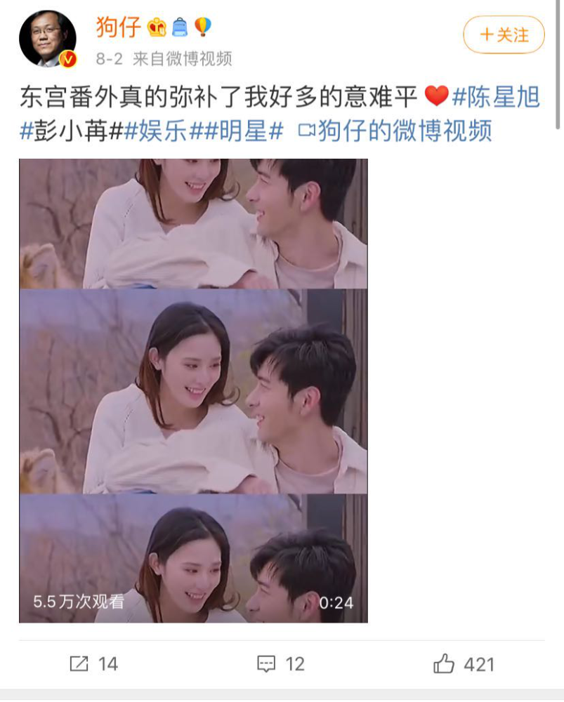 琉璃|《琉璃》云歌会被“骂上热搜”：爆款剧“售后”究竟该怎么“体面”？