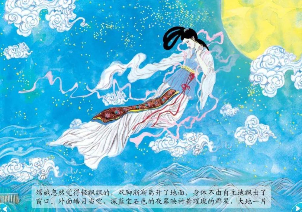 射日的英雄嫦娥的老公代夏的奸人上古究竟有几个后羿