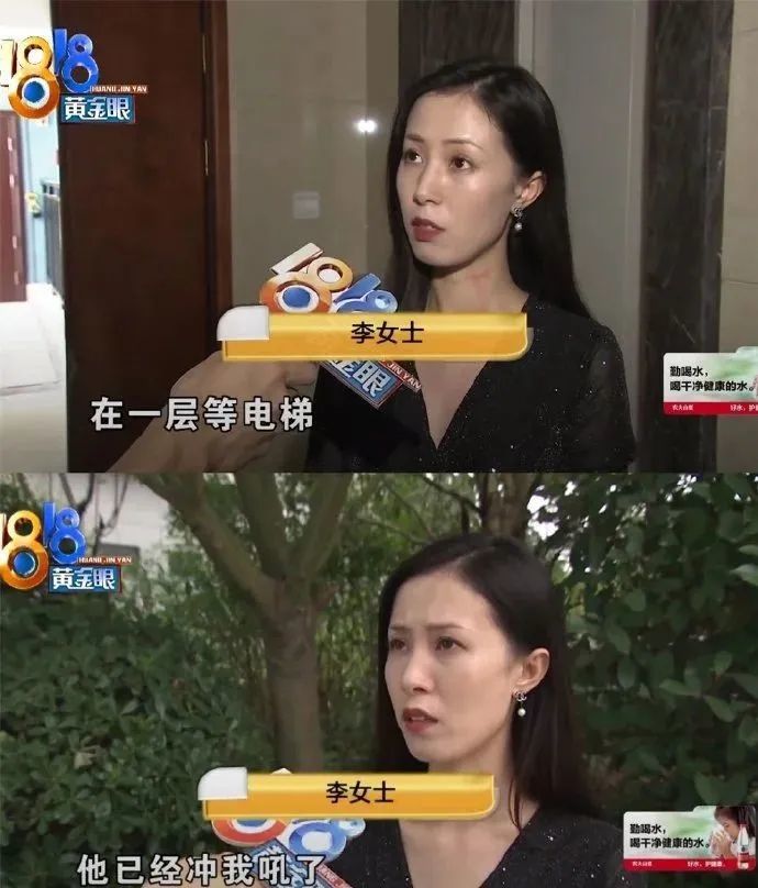 《1818黃金眼》上的帥哥美女們_騰訊新聞