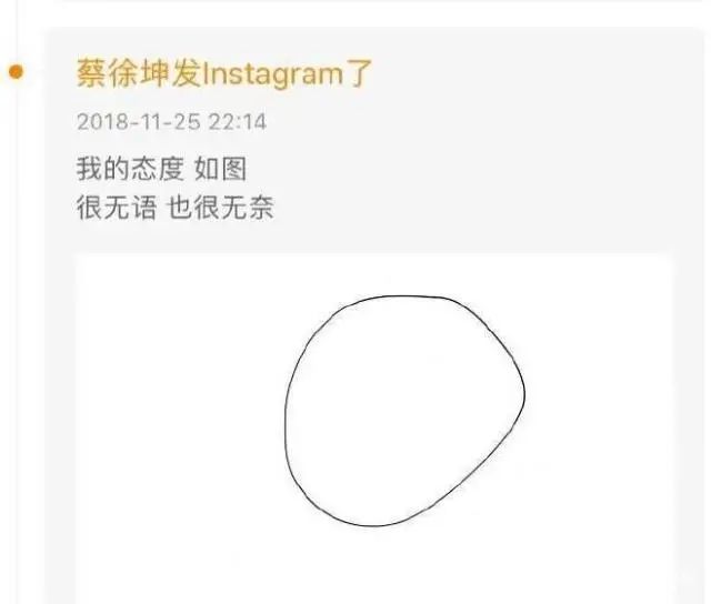后援会|顶流后援会疑似是黑粉？这也太离谱了吧！