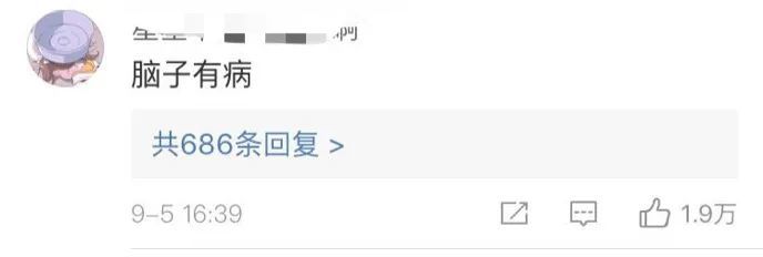 后援会|顶流后援会疑似是黑粉？这也太离谱了吧！