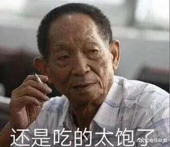 后援会|顶流后援会疑似是黑粉？这也太离谱了吧！