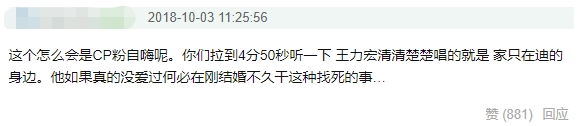 后援会|顶流后援会疑似是黑粉？这也太离谱了吧！