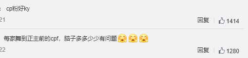 后援会|顶流后援会疑似是黑粉？这也太离谱了吧！