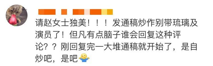 后援会|顶流后援会疑似是黑粉？这也太离谱了吧！