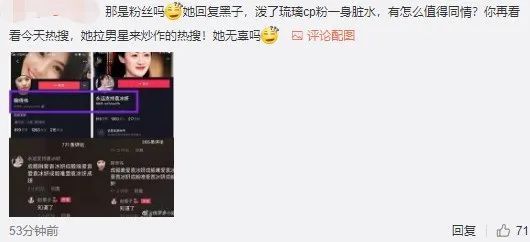 后援会|顶流后援会疑似是黑粉？这也太离谱了吧！