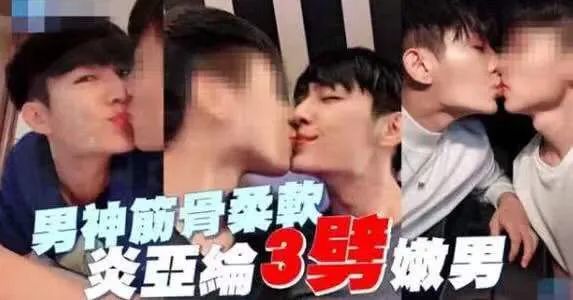 后援会|顶流后援会疑似是黑粉？这也太离谱了吧！