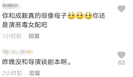 后援会|顶流后援会疑似是黑粉？这也太离谱了吧！