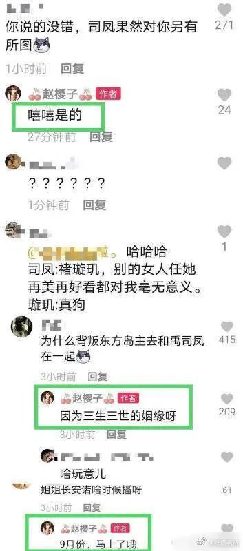 后援会|顶流后援会疑似是黑粉？这也太离谱了吧！